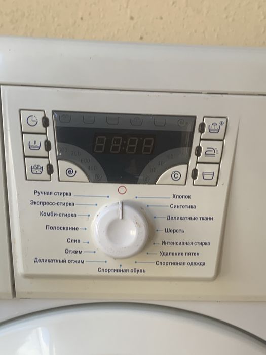 Стиральный машина ATLANT