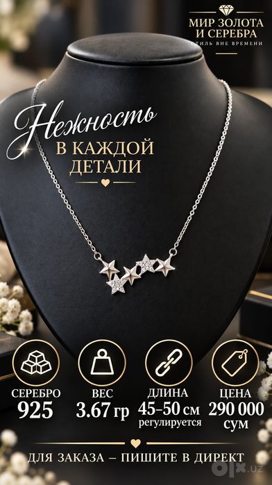 Модная серебряная цепочка с кулоном. Серебро 925 не темнеет