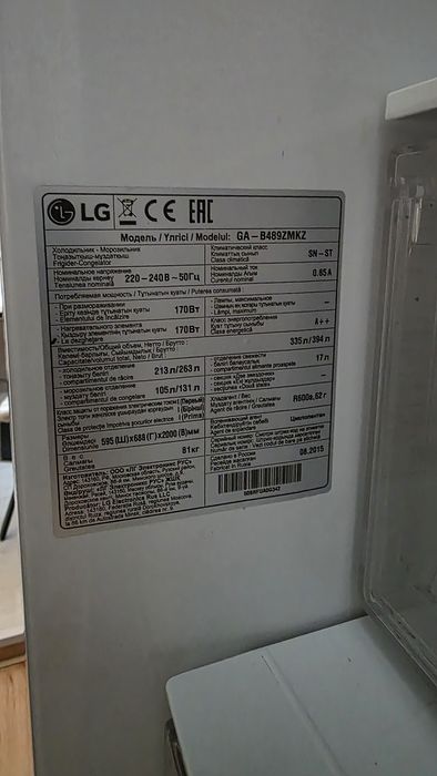 Продам холодильник LG,  394 литра