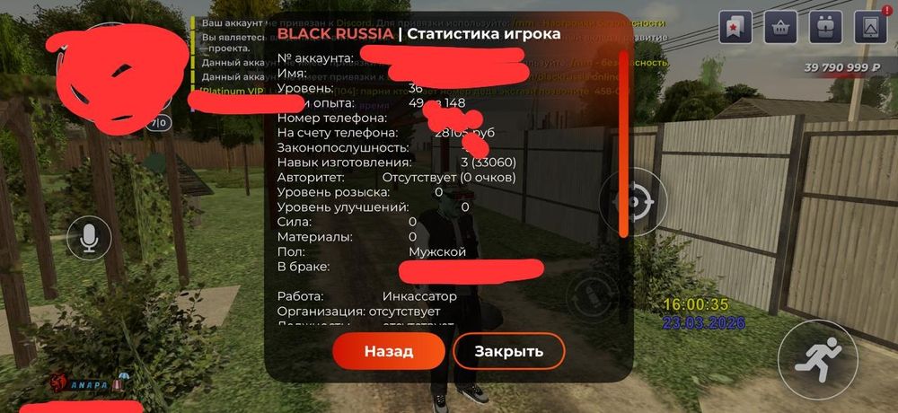 Продам не скам скамы идите лесом