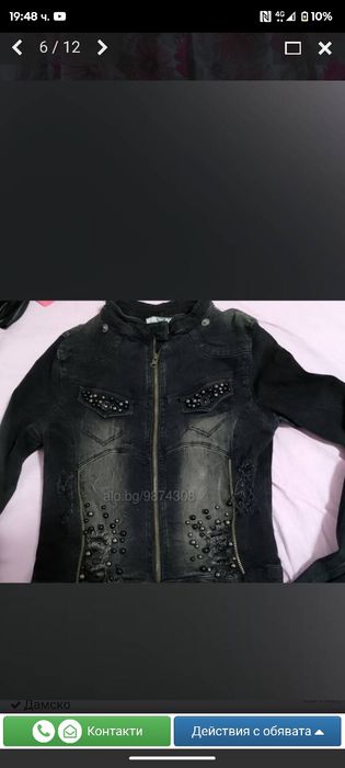 Промоция!!!  Кожени и дънкови Якета D&G