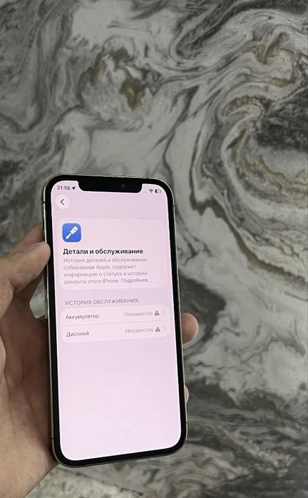 Srochni iphone 12 pro 128 tali