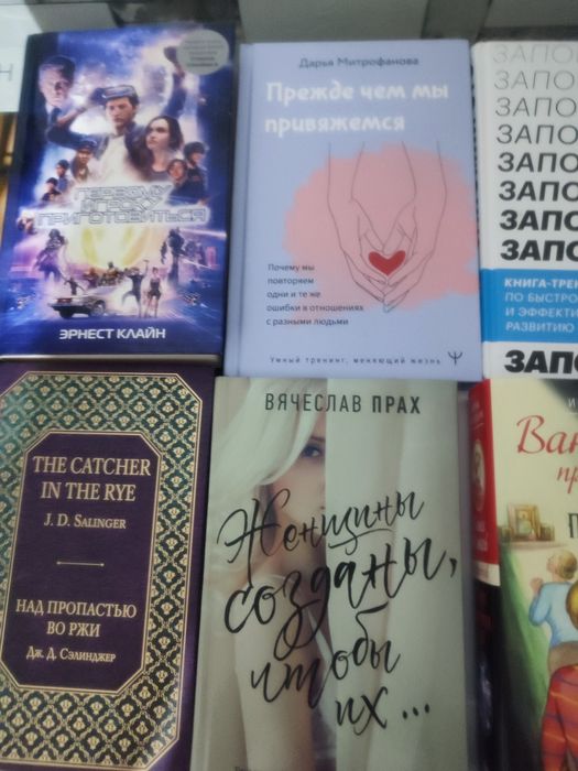 Книги разного содержания