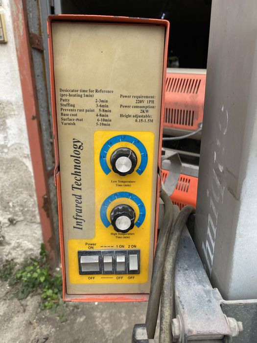 Професионална бяджийска инфрачервена лампа.