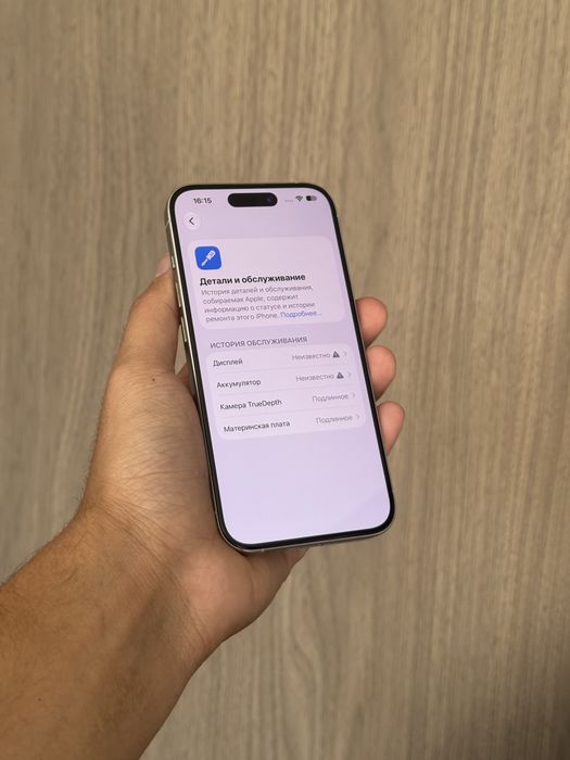 Iphone 15pro 256GB 100%