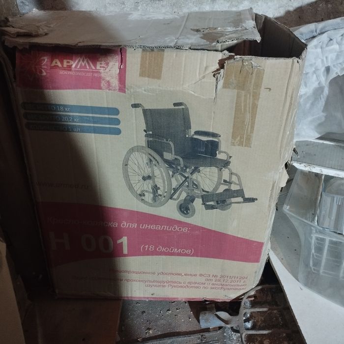 Инвалидные коляски