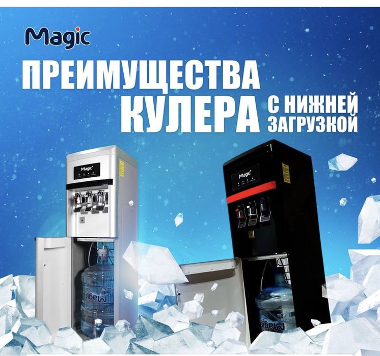 Рассрочка кулер для воды с нижней загрузкой капсулы