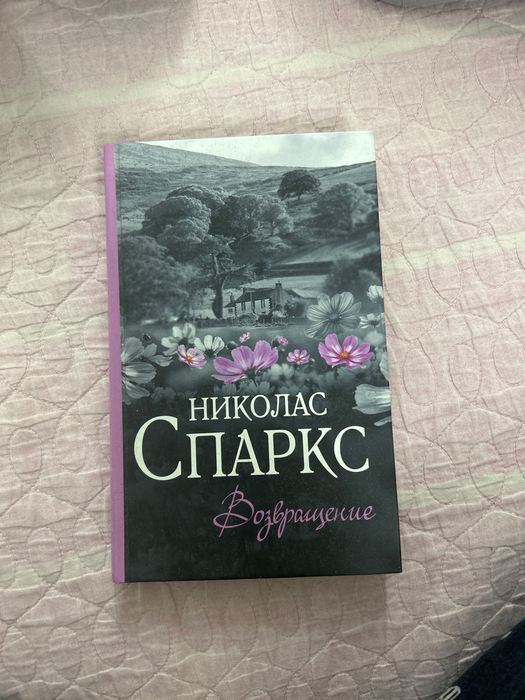 книги продам все