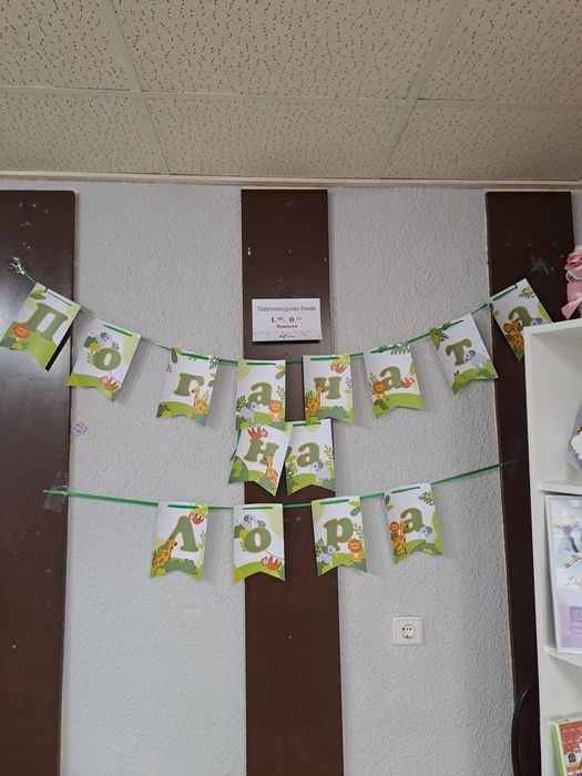 Ръчна изработка на цветя, картички, покани и др