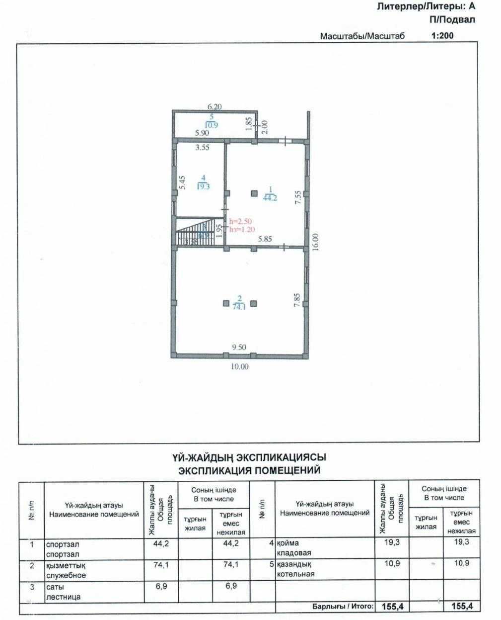 Отдельный дом • 12 комнат • 592 м² • 10 сот., мкр Горный Гигант: 230 000  000 тг. - Продажа домов Алматы на Olx