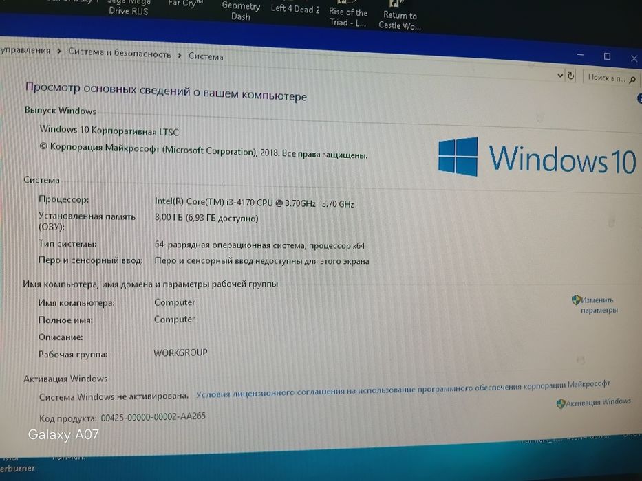 Компьютер для нетребовательных игр продам