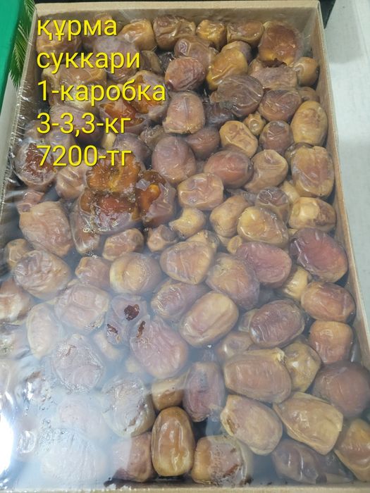 Финики суккари...