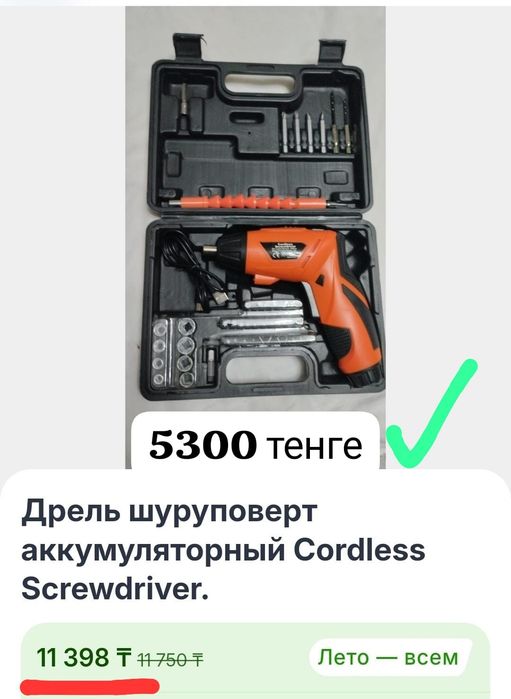 Велосипед новый оригинал