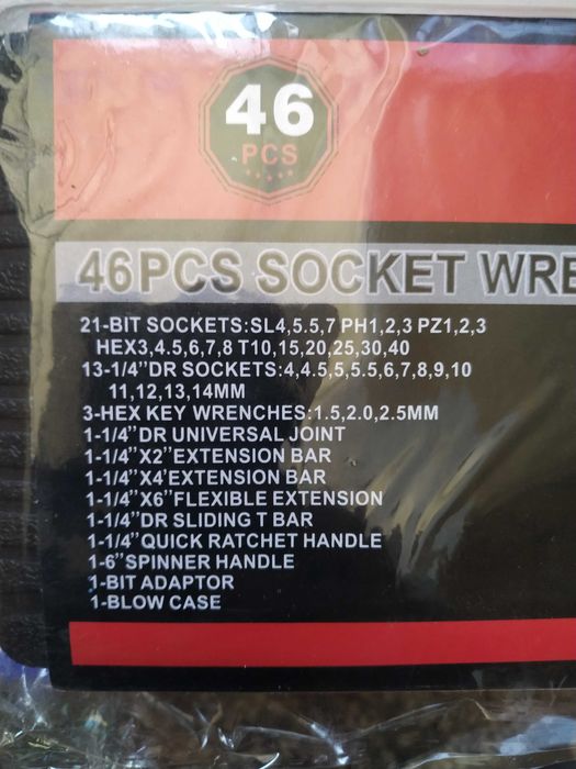 Малко гедоре от 46 части