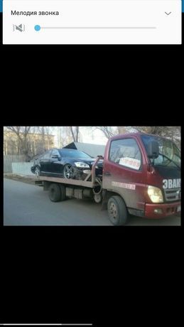 Недорого услуги эвакуатора