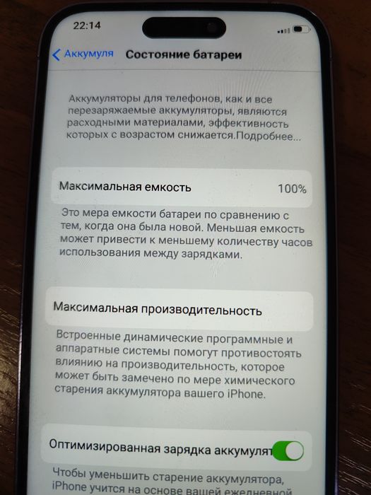 Айфон 14 про макс подделка