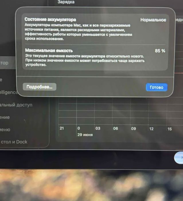 Macbook Air M1 8/256