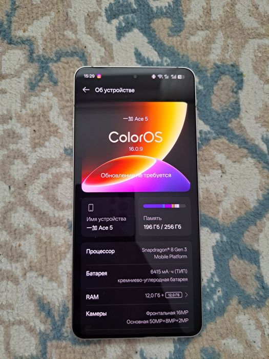 Oneplus ace 5 5G