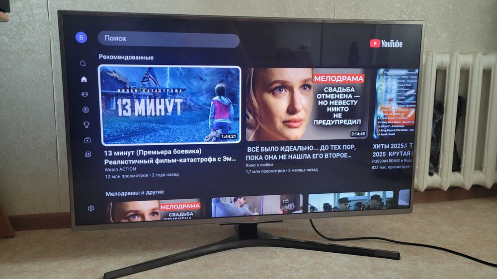 Срочно продам большой смарт-телевизор LG