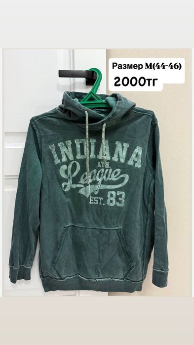 гардероб все по 2000 тг