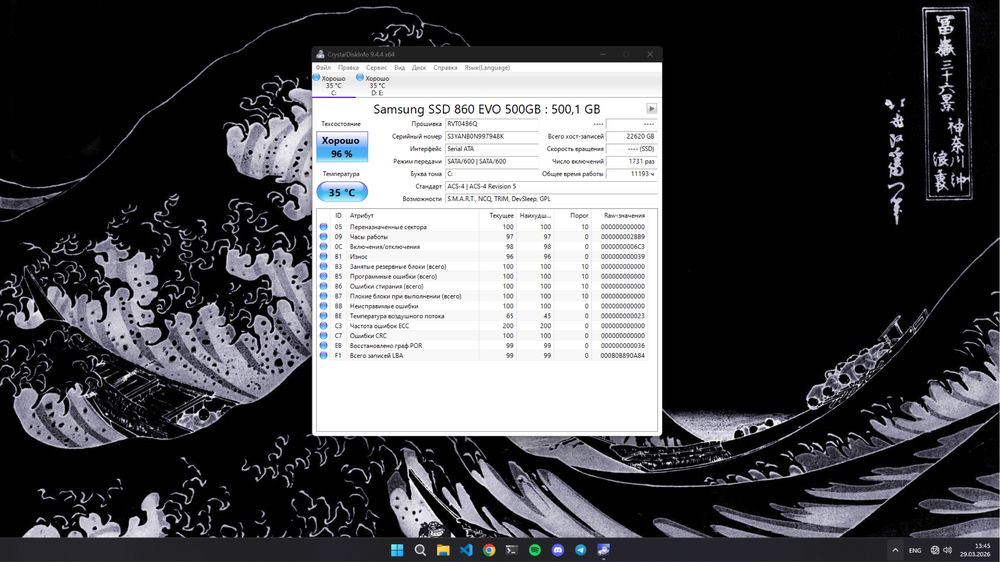 Компьютер, полный комплект, 32gb озу