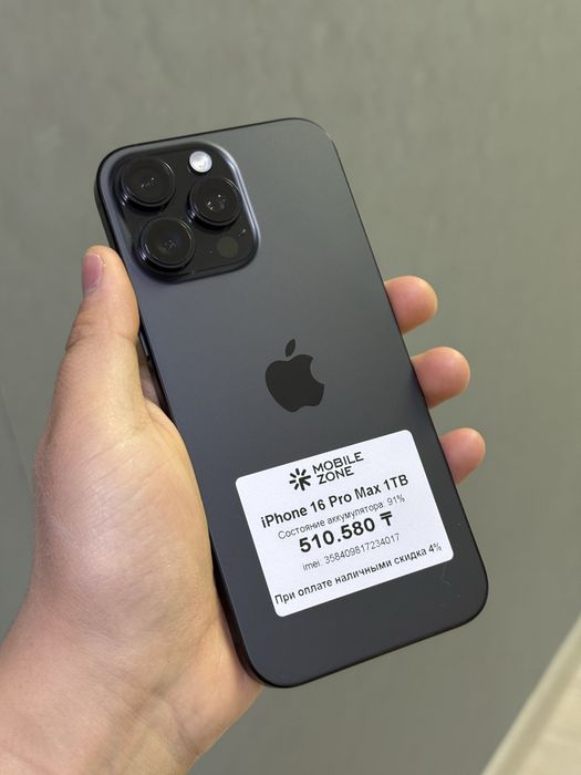 iPhone 16 Pro Max 1 TB | Mobile Zone