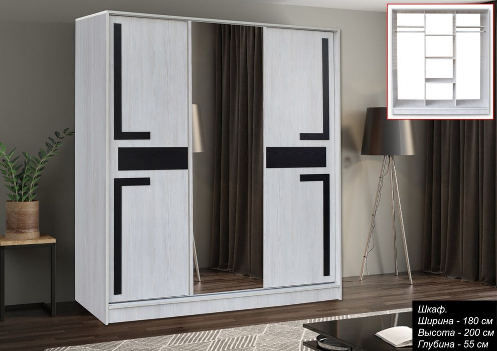 Шкаф купе 1.80 первых рук