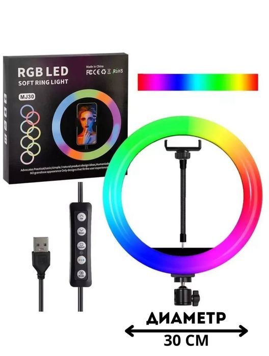 RGB Led Ring Lighting – Professisonal Lampa Stoykasi Bilan (optom)