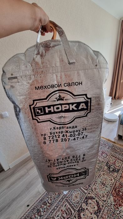 Продаю норковую шубу