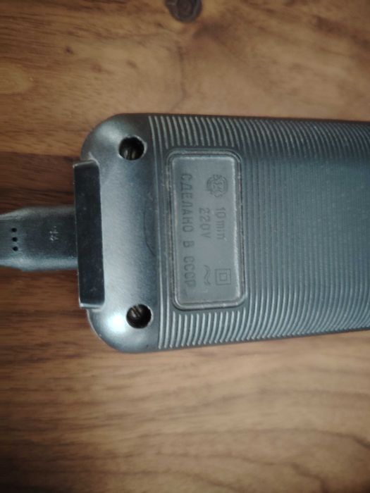 Винтидж електрическа самобръсначка Харков