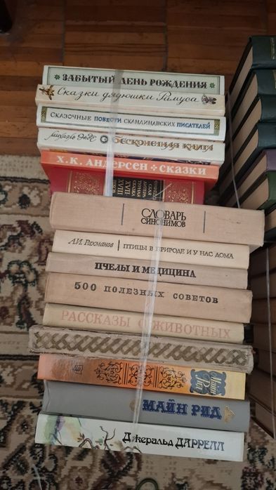 Продаю книги на русском языке.