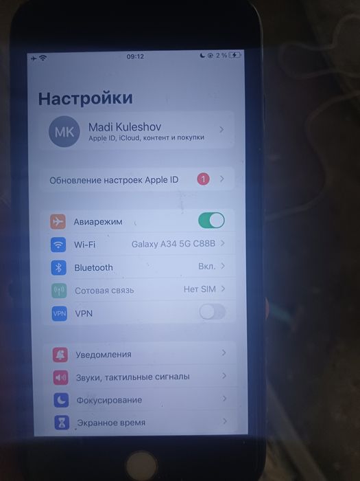 Продам 2 айфона 8+
