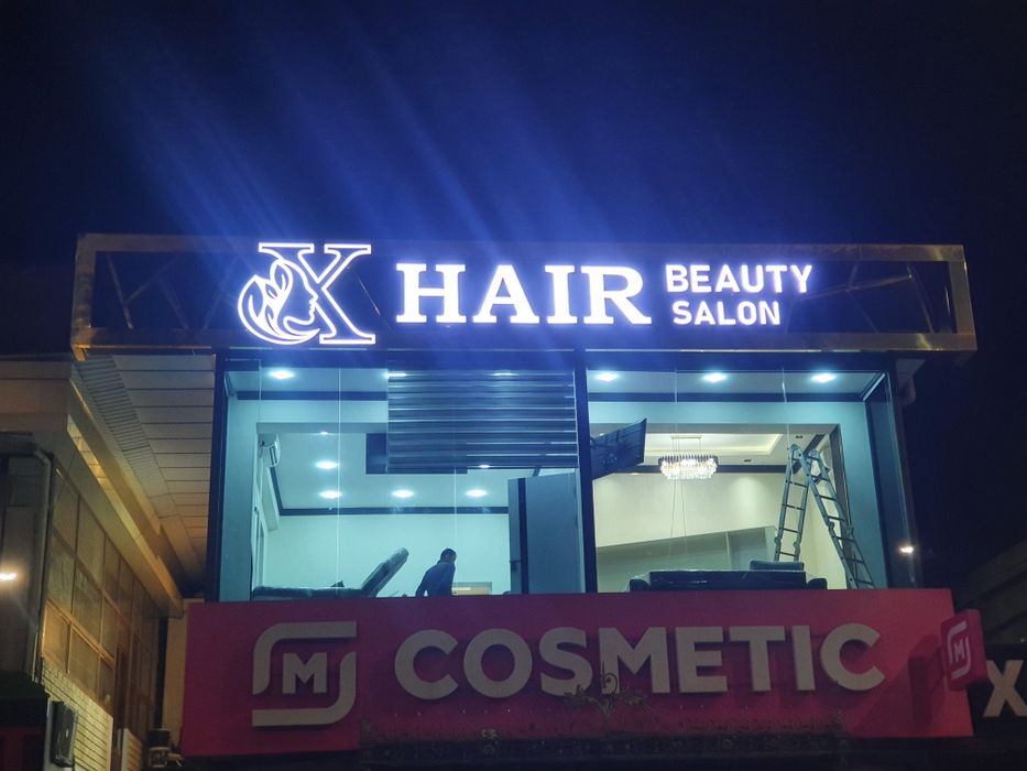 Наружная реклама