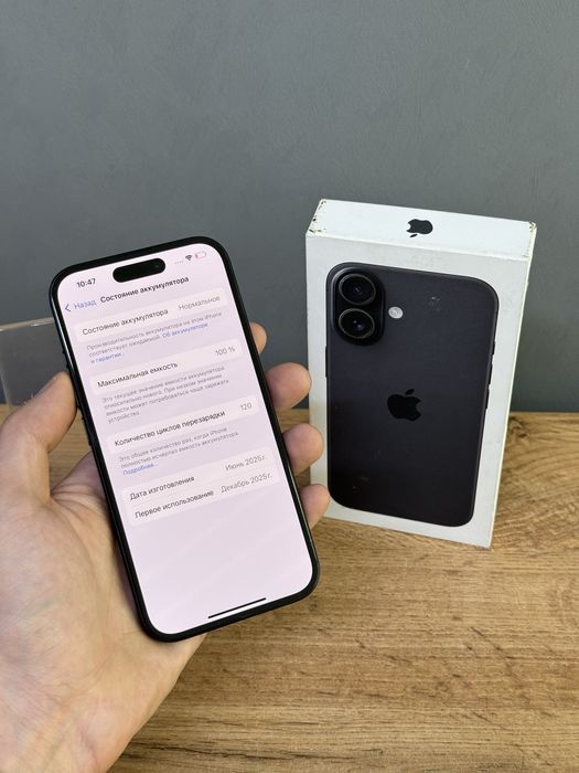 Iphone 16 256 GB 100% | Mobile Zone