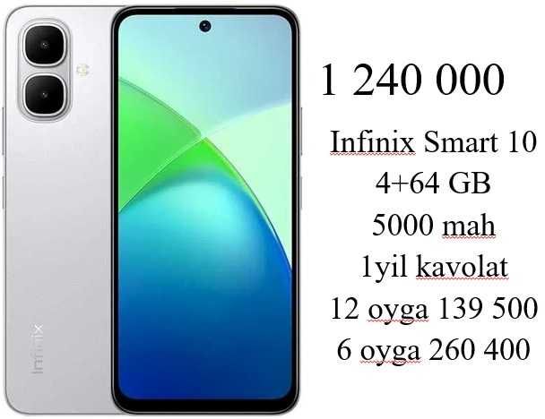 Смартфон Infinix Hot 50i