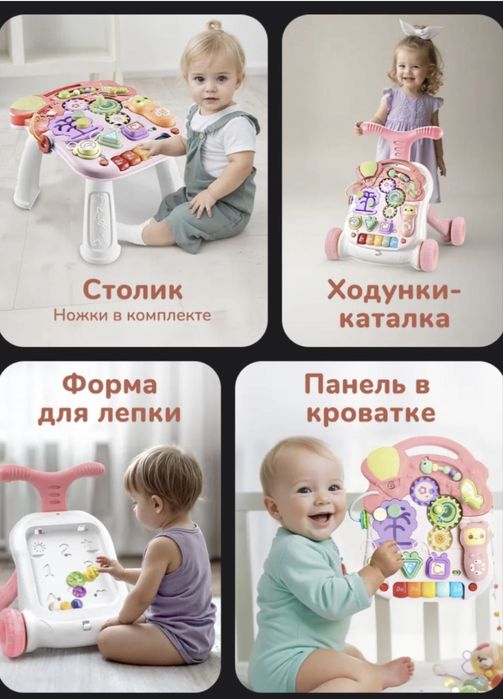 Ходунки каталка 3 в 1