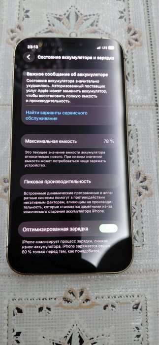 iPhone 12 pro sotiladi
