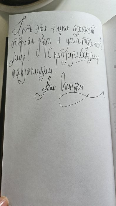 Книга Оракул Ленорман