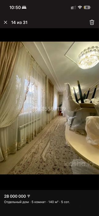 Поселок Жамбыл новостройка