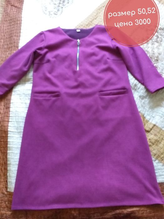 Цены разные