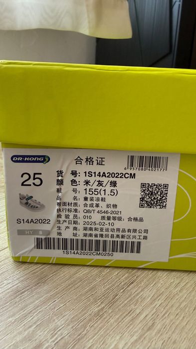 Обувь на мальчика