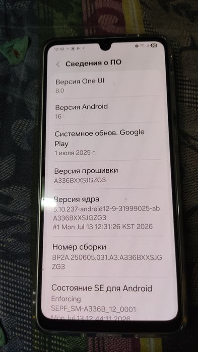 Samsung  A33 5G   6/128