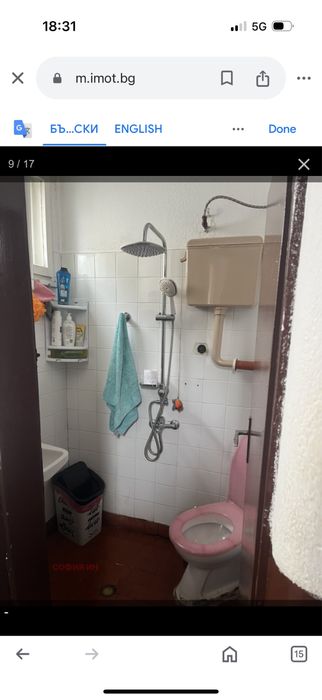 Продава се Къща в Дупница - 83 кв.м за 1326 €/кв.м - Снимка #6