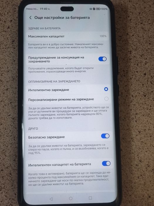 Honor Magic 7 Lite 256 GB Black