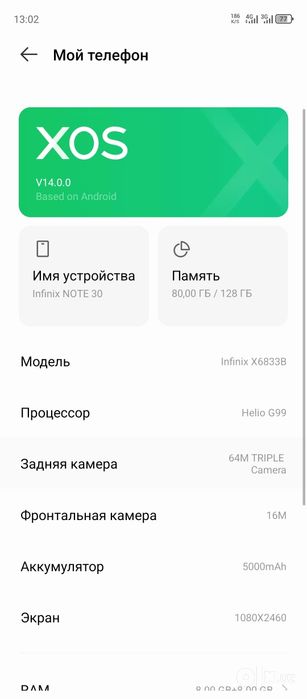 Infinix note 30  128gb