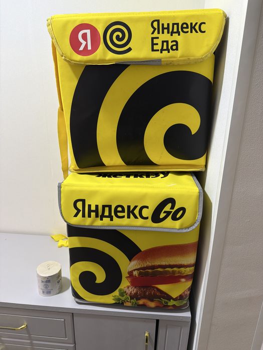 Термосумки Яндекс по 5000