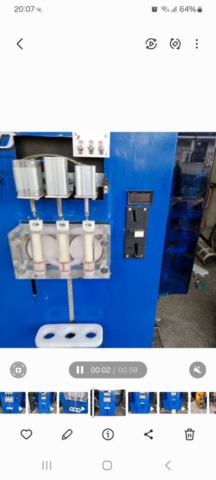 Сладолед машина вендинг