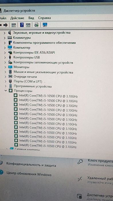 Компьютер i5-10500/8gb