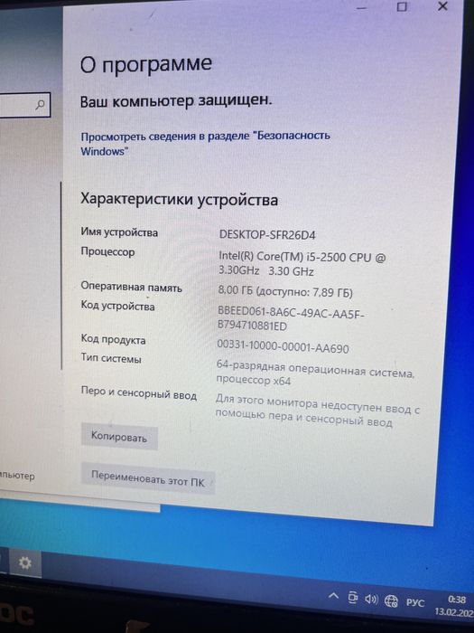 Компьютер комплект монитор системный блок клавиатура