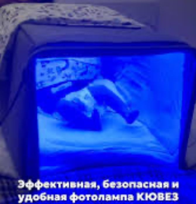 Лампа от желтушка